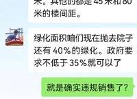 綠城明月濱河