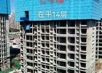 佳源名門橙邦