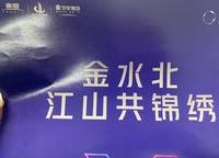 東原閱城