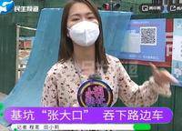 瀚宇天悅城