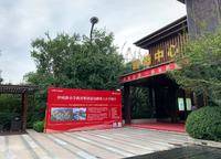 華瑞紫韻城