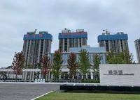 裕華城