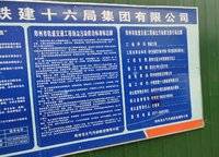 金地西湖春曉