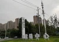 華瑞紫韻城