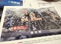 碧桂園鳳凰城
