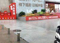 保利心語(yǔ)時(shí)光里