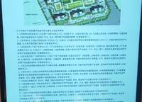 新城時(shí)光印象