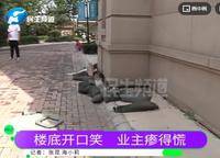 民安城市之光