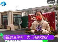 榮盛祝福花語水岸