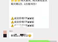 新城時(shí)光印象