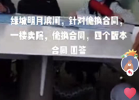 綠城湖畔雲(yún)廬