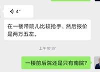 新城時(shí)光印象