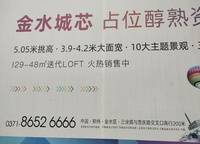 榮寓