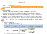 華潤?quán)崠|萬象城·幸福里