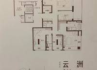 碧桂園云頂