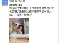 綠城湖畔雲(yún)廬