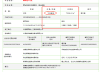 遠(yuǎn)洋瑞林宸章