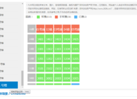 遠(yuǎn)洋瑞林宸章
