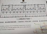 升龍棲樾府