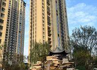 中海如園