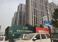 碧桂園云境