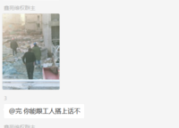 遠洋瑞林宸章