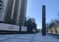 和昌優(yōu)地