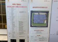 金地名悅