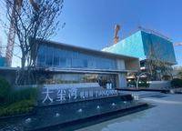 碧桂園天璽灣