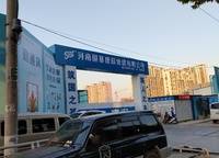碧桂園云境
