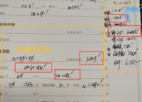 瀚宇天悅城
