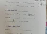 綠都瀾灣