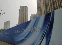 鄭地美景紫華城