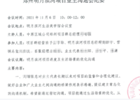 綠城湖畔雲(yún)廬