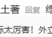 綠城明月濱河