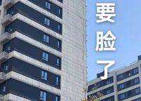 康橋東麓園