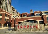 中海萬錦熙岸