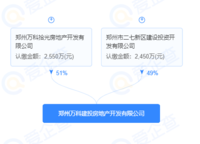 萬科理想拾光