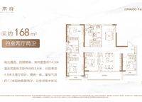 金茂越秀未來(lái)府