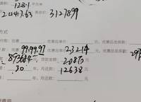 美盛金水印