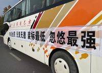 金茂如意府