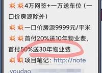 榮寓