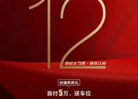 遠洋瑞林宸章