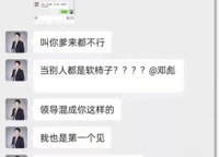 敏捷江山譽(yù)