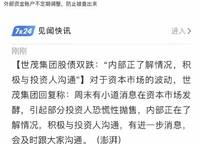 璀璨熙湖