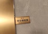 敏捷江山譽(yù)