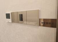 敏捷江山譽(yù)