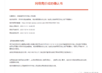 信達(dá)時(shí)代國著