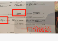碧桂園時(shí)代城