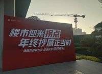 信達(dá)未來公元